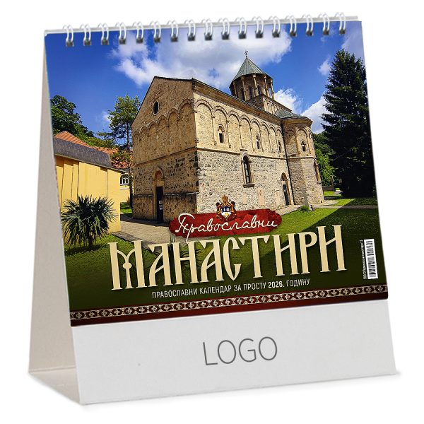 PRAVOSLAVNI MANASTIRI 13