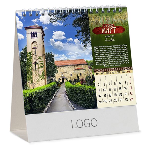 PRAVOSLAVNI MANASTIRI 13