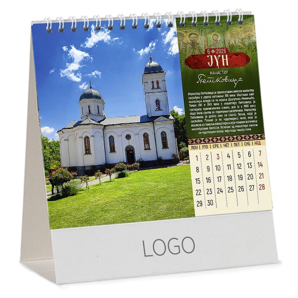 PRAVOSLAVNI MANASTIRI 13