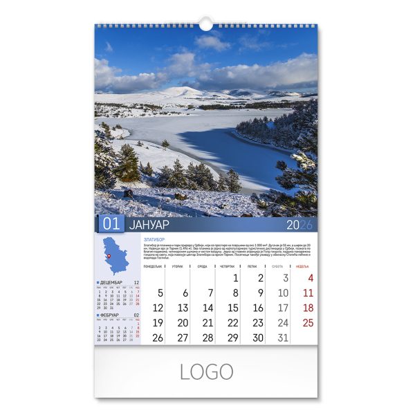 70014_001.jpg PRIRODNO BLAGO SRBIJE