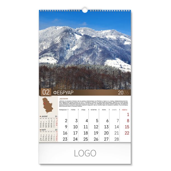 70014_002.jpg PRIRODNO BLAGO SRBIJE