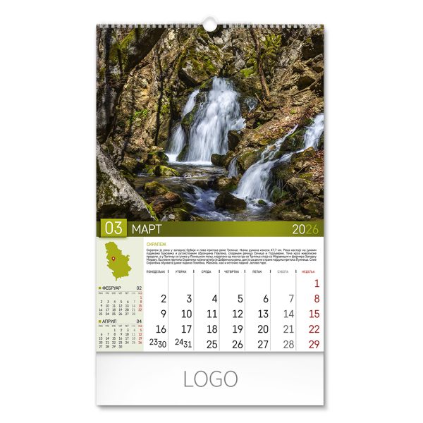 70014_003.jpg PRIRODNO BLAGO SRBIJE