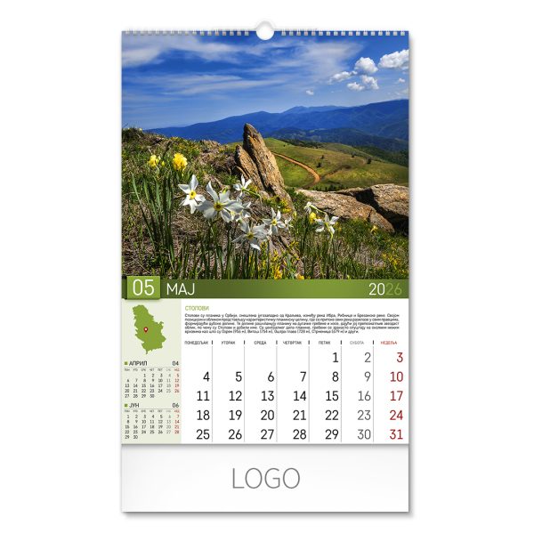 70014_005.jpg PRIRODNO BLAGO SRBIJE