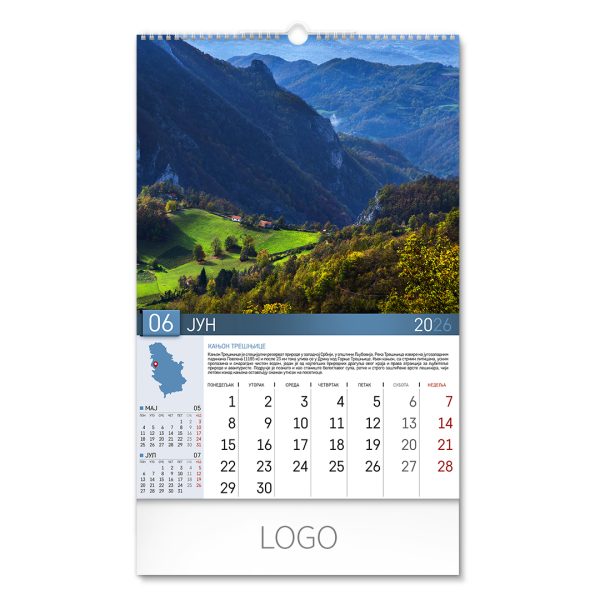 70014_006.jpg PRIRODNO BLAGO SRBIJE