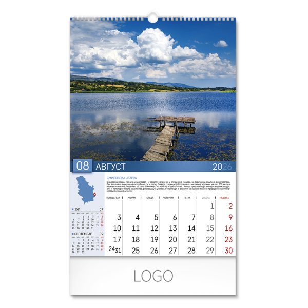 70014_008.jpg PRIRODNO BLAGO SRBIJE