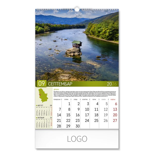 70014_009.jpg PRIRODNO BLAGO SRBIJE