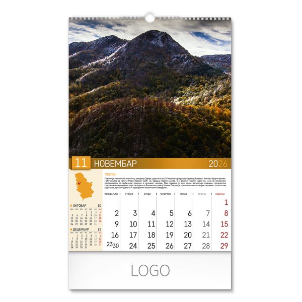 70014_011.jpg PRIRODNO BLAGO SRBIJE