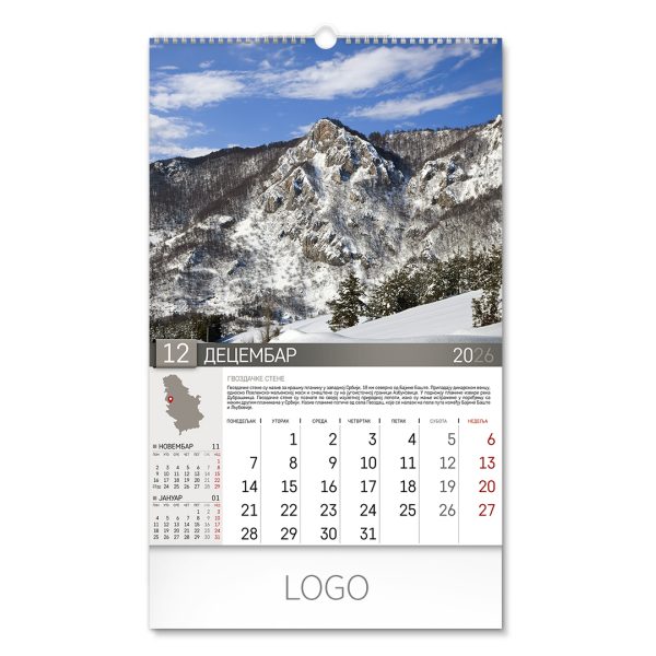 70014_012.jpg PRIRODNO BLAGO SRBIJE