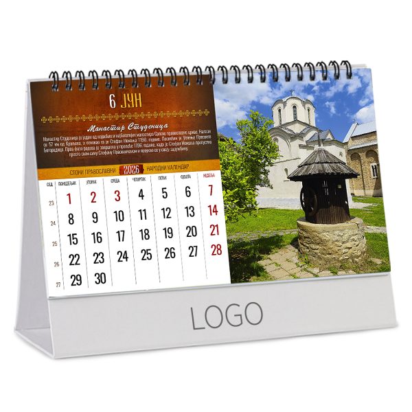 PRAVOSLAVNI MANASTIRI 18