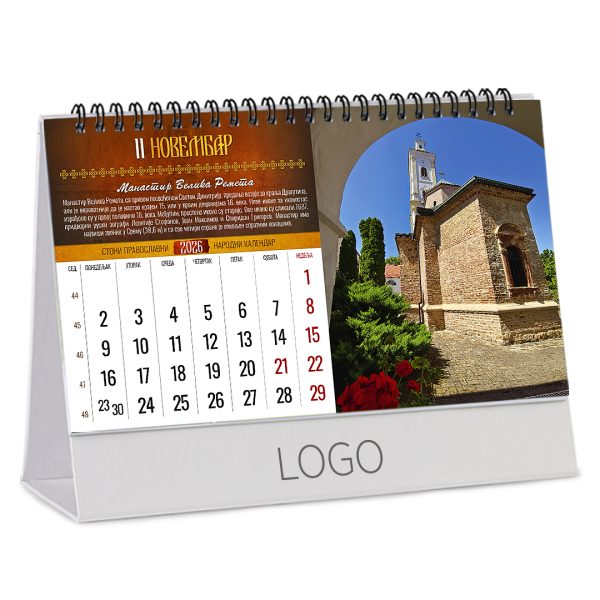 PRAVOSLAVNI MANASTIRI 18