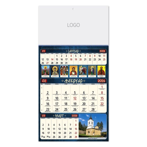 70059_001.jpg PRAVOSLAVNI 59