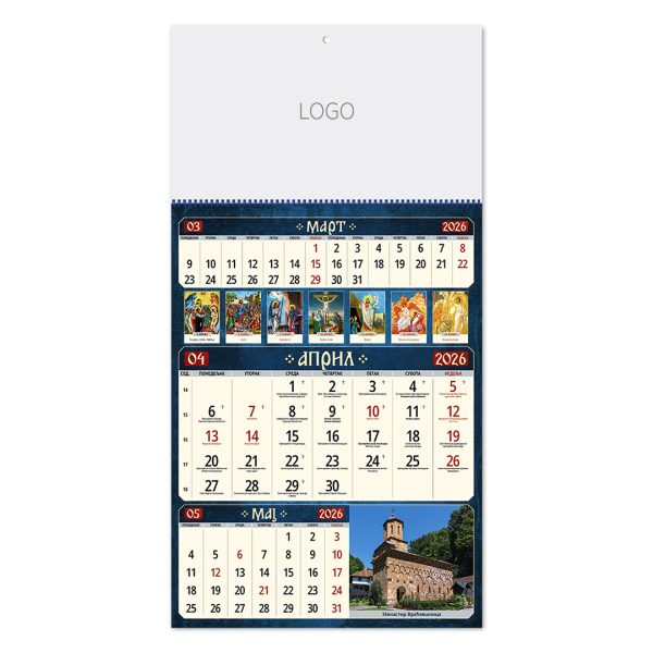 70059_003.jpg PRAVOSLAVNI 59