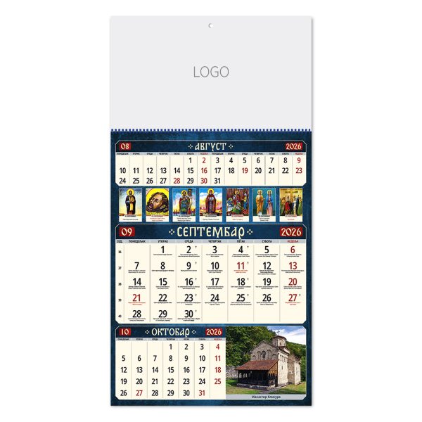 70059_008.jpg PRAVOSLAVNI 59