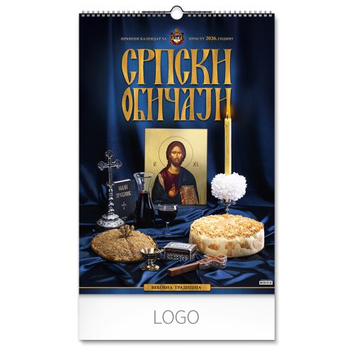 70009_000.jpg SRPSKI OBIČAJI