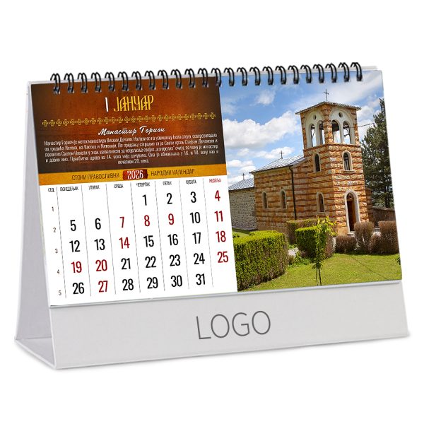 70018_001.jpg PRAVOSLAVNI MANASTIRI 18