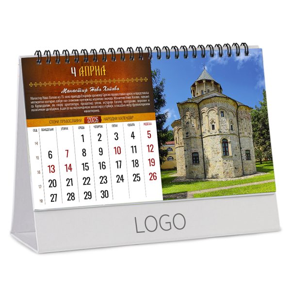 70018_004.jpg PRAVOSLAVNI MANASTIRI 18