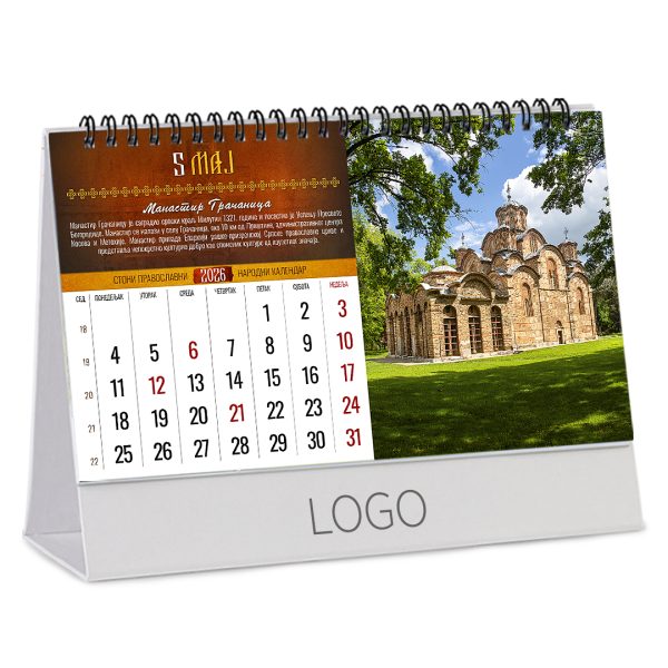 70018_005.jpg PRAVOSLAVNI MANASTIRI 18