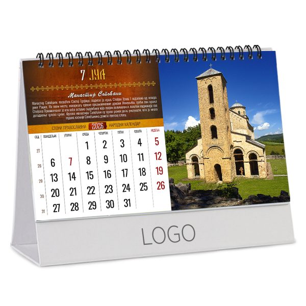 70018_007.jpg PRAVOSLAVNI MANASTIRI 18