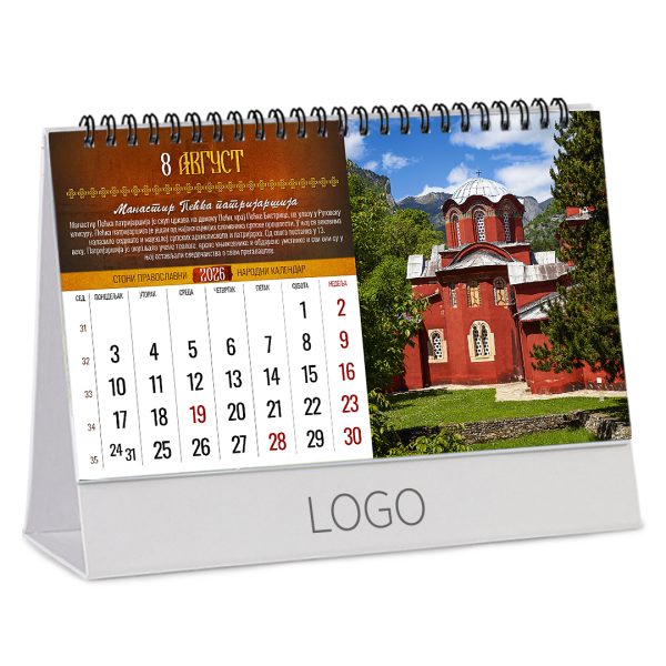 70018_008.jpg PRAVOSLAVNI MANASTIRI 18