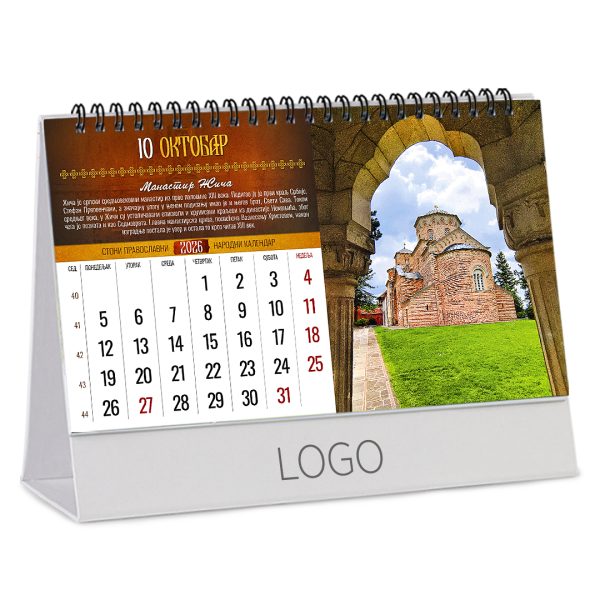 70018_010.jpg PRAVOSLAVNI MANASTIRI 18