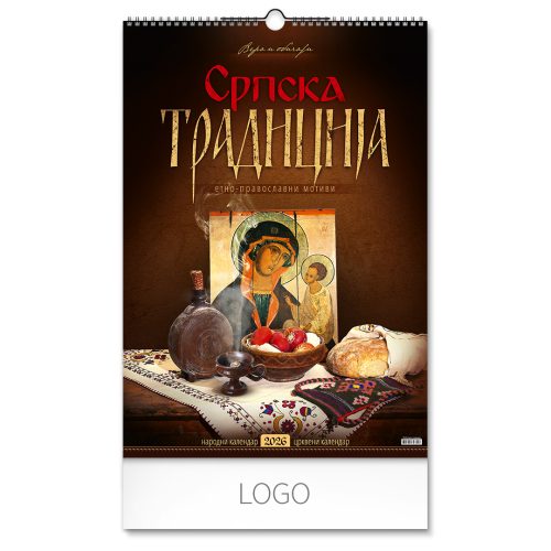 70096_000.jpg SRPSKA TRADICIJA